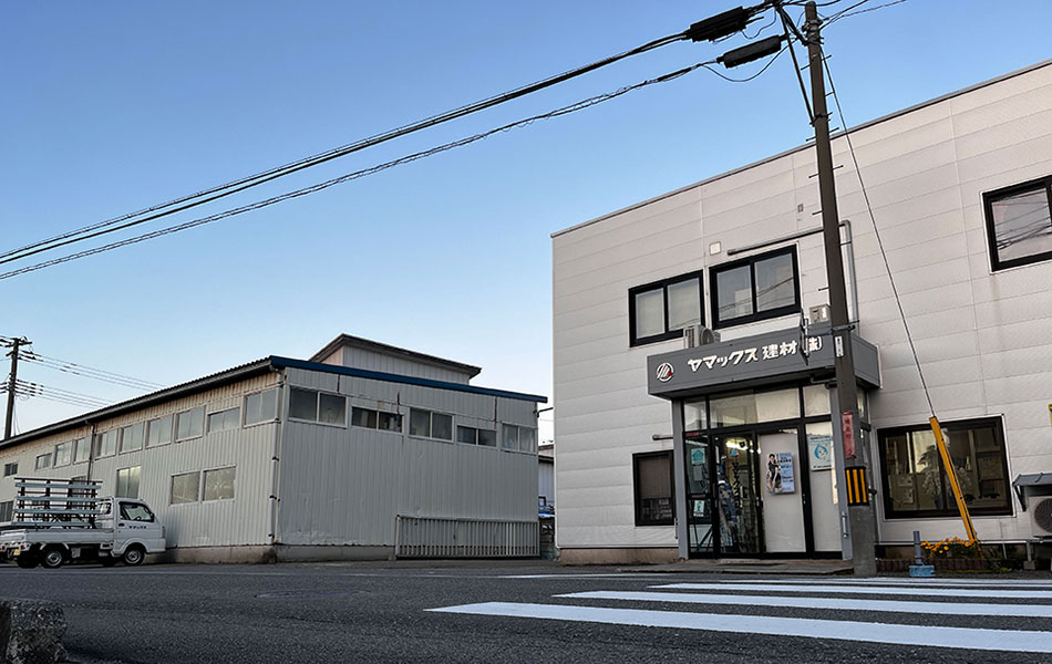 ヤマックス建材株式会社