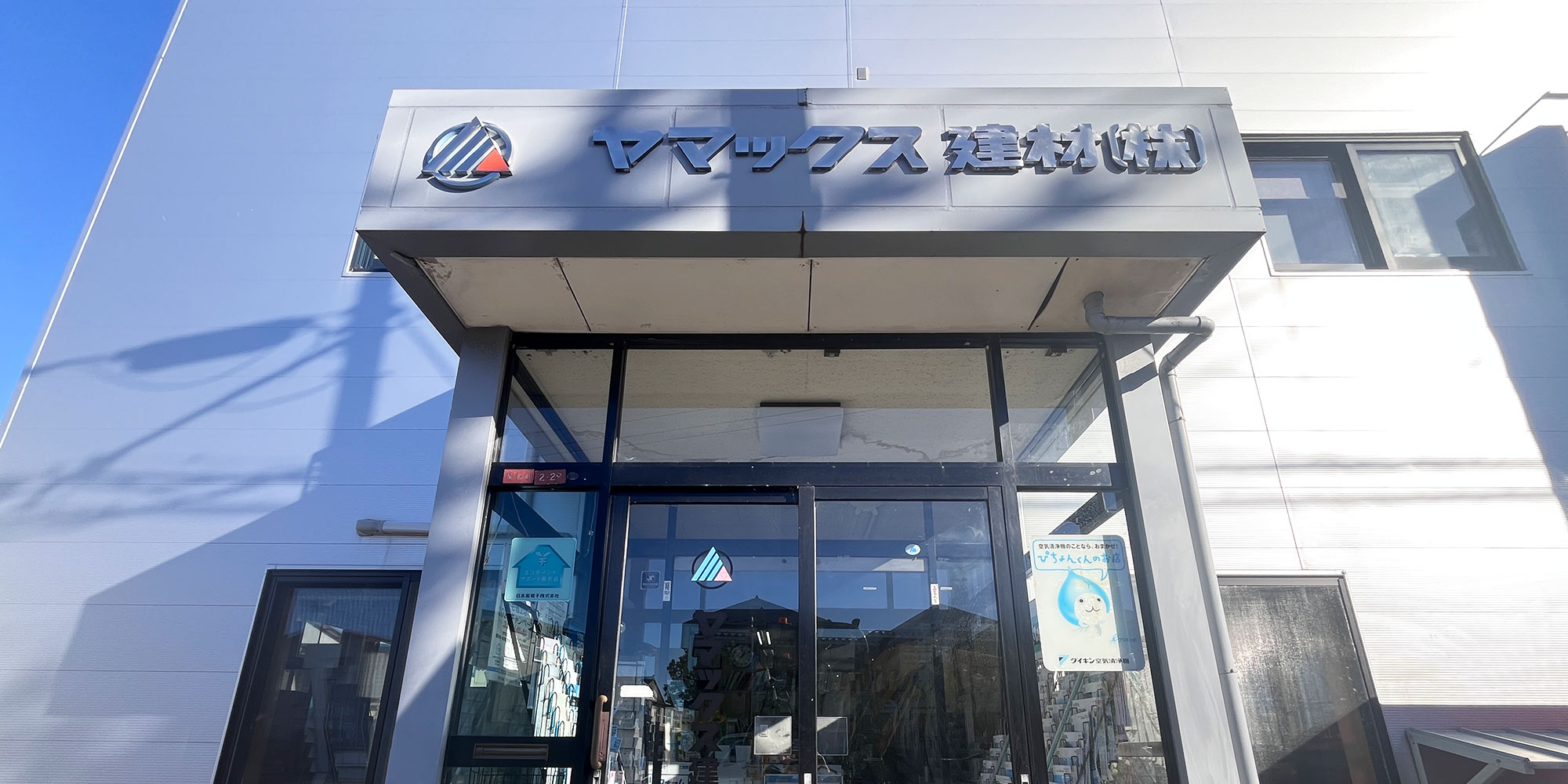 welcome image