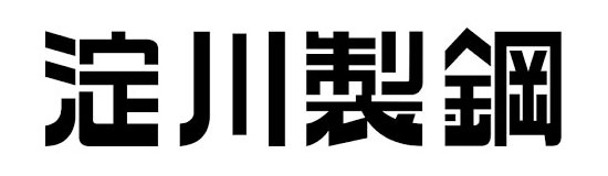 淀川製鋼
